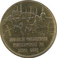 Ясная Гора. Монета 2 злотых  2011 год, Польша.