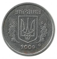 Монета 2 копейки. 2009 год, Украина.