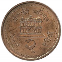 Монета 2 рупии 2003 год, Непал. (сталь,магнетик.) UNC.