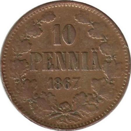 Монета 10 пенни. 1867 год, Финляндия в составе Российской Империи.