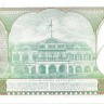 Суринам. Банкнота 25 гульденов. 1985 год.  UNC. 
