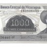 Никарагуа. Банкнота 1000 кордоба 1985 год. 500 000 кордоба 1987 год.  UNC.  