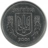 INVESTSTORE 020 UKR 1 KOP  2001 g..jpg