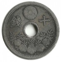  Монета 10 сен. 1920 год, Хризантема. Япония.