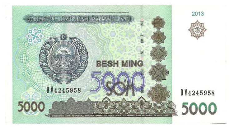 Банкнота 5000 сум. 2013 год, Узбекистан.