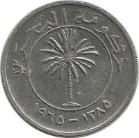 Бахрейн.  Пальма.  50 филсов.  1965 год.