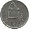 Бахрейн.  Пальма.  50 филсов.  1965 год.
