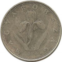 Венгерский Ирис. Монета 20 форинтов. 2016 год, Венгрия.  