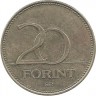 Венгерский Ирис. Монета 20 форинтов. 2016 год, Венгрия.  