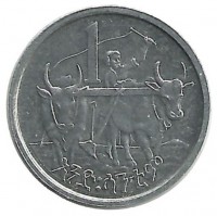 Монета 1 цент. 2004 год,FAO. Фермер.Эфиопия.