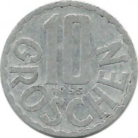 10 грошей.  1955 год, Австрия.