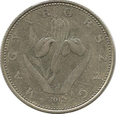 Венгерский Ирис. Монета 20 форинтов. 2012 год, Венгрия.  