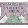 Суринам. Банкнота 100 гульденов. 1985 год. UNC.  