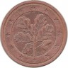 Монета 2 цента. 2011 год (J), Германия.  