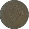 Эдельвейс.  Монета 1 шиллинг. 1966 год, Австрия. 