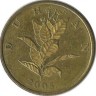 Монета 10 лип. 2005 год, Хорватия. Табак.