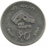 INVESTSTORE 022 NEPAL  50 P 1999g..jpg