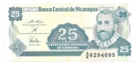 Банкнота 25 сентаво  1991 год. Никарагуа. UNC. 