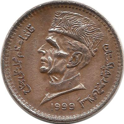 Пакистан.  Мухаммед Али Джинн.  Монета 1 рупия.  1999 год.