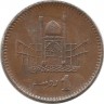 Пакистан.  Мухаммед Али Джинн.  Монета 1 рупия.  1999 год.
