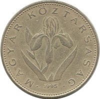 Венгерский Ирис. Монета 20 форинтов. 1995 год, Венгрия.  