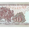 Никарагуа. Банкнота 50 кордоба 1985 год. UNC.  