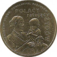 Семьи Ульма, Баранек и Ковальски, спасавшие евреев.  Монета 2 злотых  2012 год, Польша.