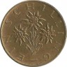Эдельвейс. Монета 1 шиллинг. 1978 год, Австрия.