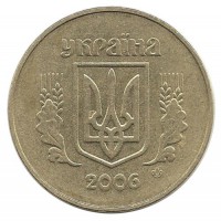 Монета 50 копеек. 2006 год, Украина.UNC.