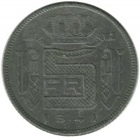 Монета 5 франков. 1941 год, Бельгия.  (Des Belges), (Надпись на французском).