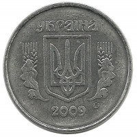 Монета 1 копейка. 2009 год, Украина.