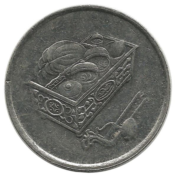  Монета 20 сен. 2009 год, Малайзия.