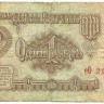 INVESTSTORE 007 RUSS 1 R. 1961 g..jpg