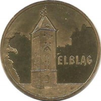 Замок Эльблонг. Монета 2 злотых, 2006 год, Польша.