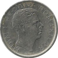 Михай I. Монета 100 лей. 1943 год, Румыния.