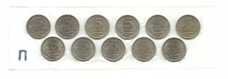 Набор монет 5 копеек 1997-2009 г. СПМД. Россия.   (11 монет)