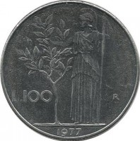 Монета 100 лир. 1977 год. Богиня мудрости Минерва рядом с оливковым деревом.  Италия. 
