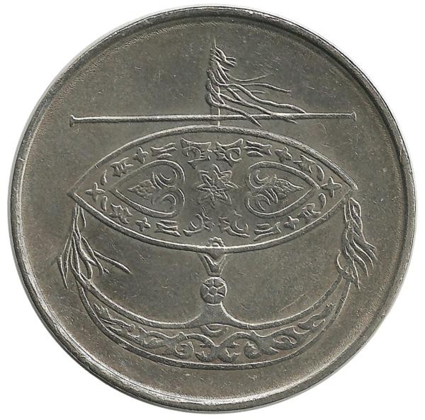 Церемониальный воздушный змей. Монета 50 сен. 2009 год, Малайзия.