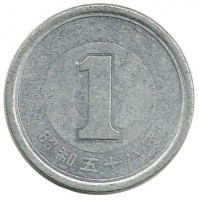 Монета 1 йена. 1983 год, Япония.