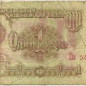 INVESTSTORE 009 RUSS 1 R. 1961 g..jpg