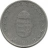 Монета 10 форинтов. 2003 год, Венгрия.  