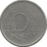 Монета 10 форинтов. 2003 год, Венгрия.  
