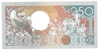 Суринам. Банкнота 250 гульденов. 1988 год. UNC.  