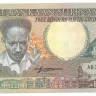 Суринам. Банкнота 250 гульденов. 1988 год. UNC.  