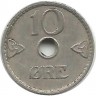 Монета 10 эре. 1939 год, Норвегия. 