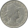 Женщина из Тироля. Монета 10 грошей. 1925 год, Австрия.