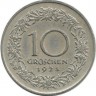 Женщина из Тироля. Монета 10 грошей. 1925 год, Австрия.