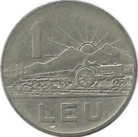 Монета 1 лей. 1966 год, Румыния.
