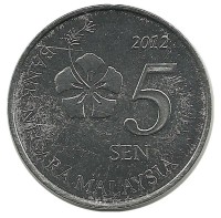 Монета 5 сен. 2012 год, Малайзия. 