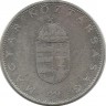 Монета 10 форинтов. 1994 год, Венгрия.  